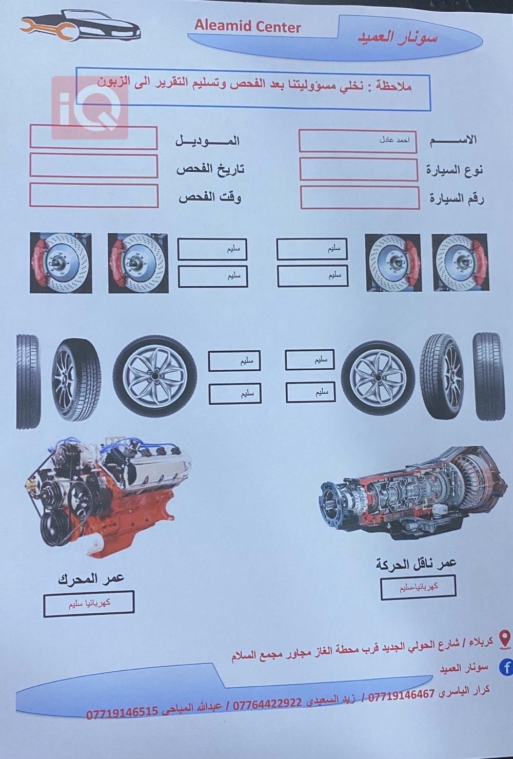 تويوتا هايلوكس
